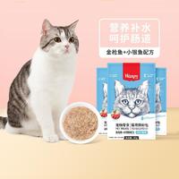 Wanpy顽皮猫用（活力营养） 金枪鱼＋小银鱼鲜封包